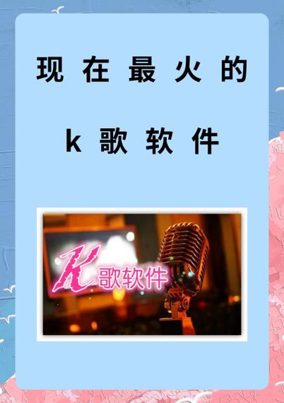 全民K歌解析工具安卓版