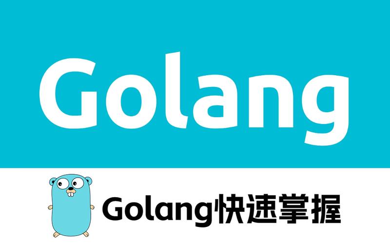 go语言