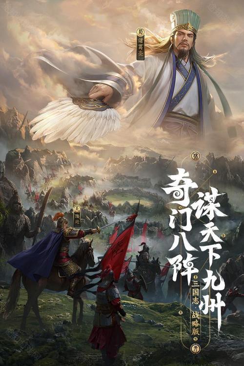 三国志战略版灵犀版内置mod菜单