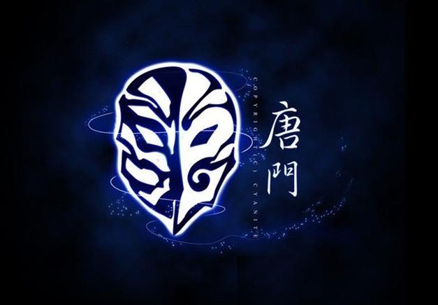 唐门世界