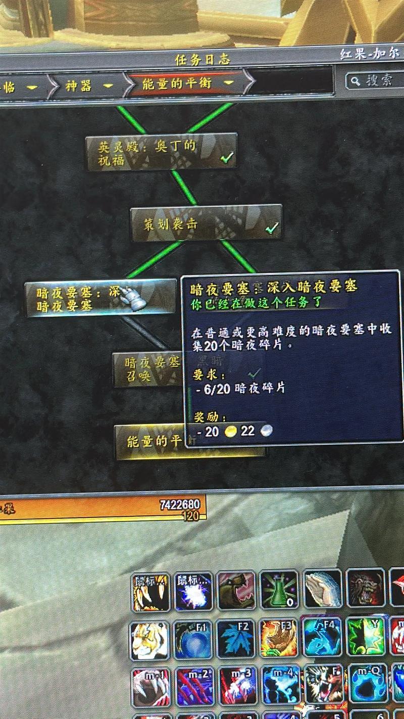 《魔兽世界》8.1能量的平衡任务怎么过8.1能量的平衡13