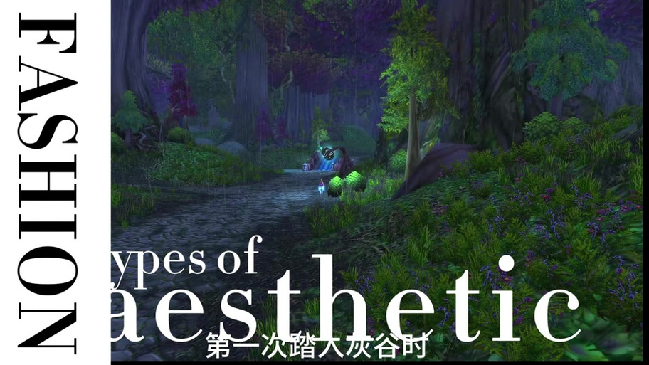 《魔兽世界怀旧服》莱恩的净化任务怎么做莱恩的