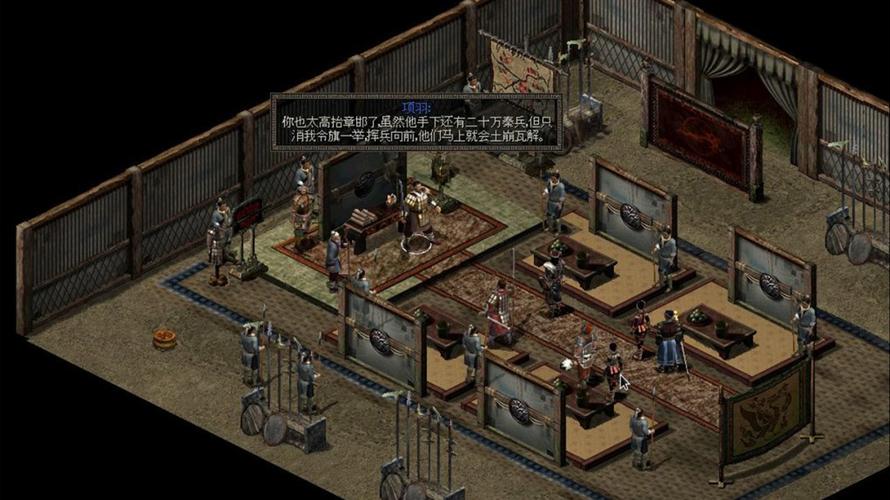 PC《秦殇》流程攻略