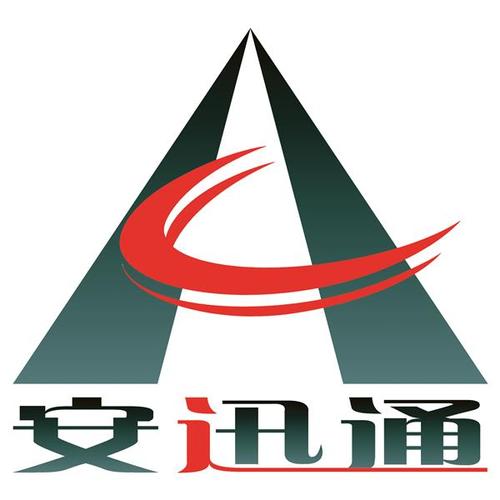 安讯通