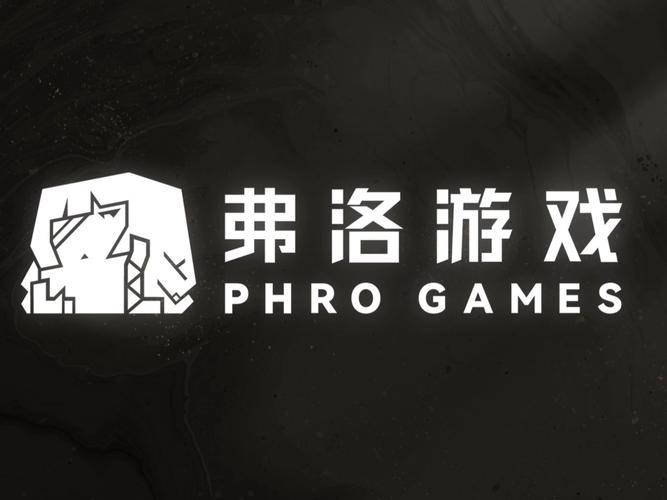 弗洛游戏