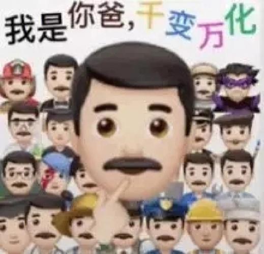逗比拯救世界