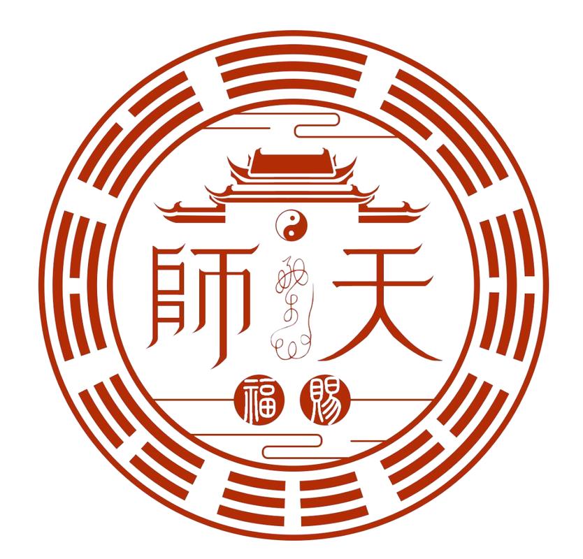灵师