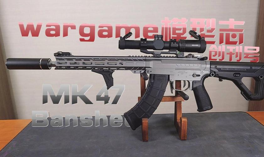 mk47