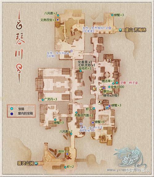 古剑奇谭1攻略