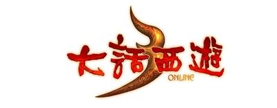 西游三