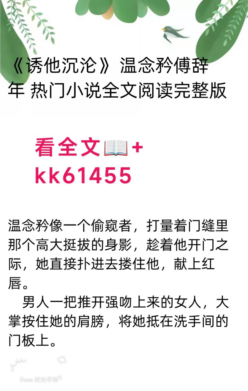天天小说2022最新版