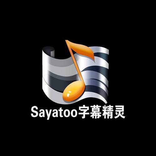 傻丫头字幕精灵破解版傻丫头字幕精灵64
