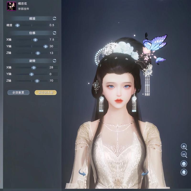 《剑网3》面部挂件山羊胡怎么样面部挂件山羊胡推荐