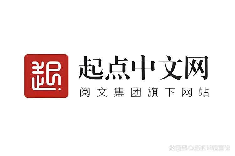 小说起点