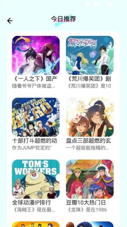 JMCOMIC2.APK.1.7.2安装包