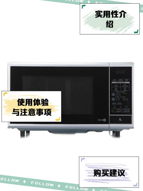 lg微波炉
