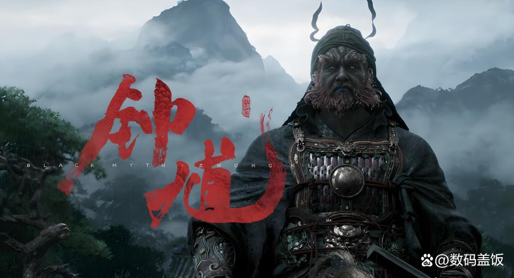 黑神话钟馗
