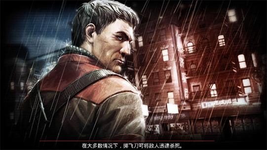 职业杀手2游戏