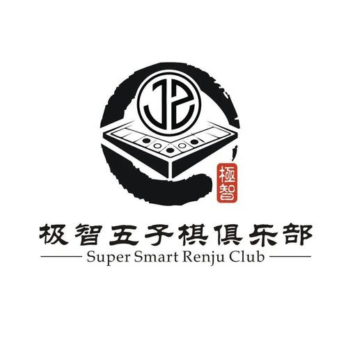 五子棋