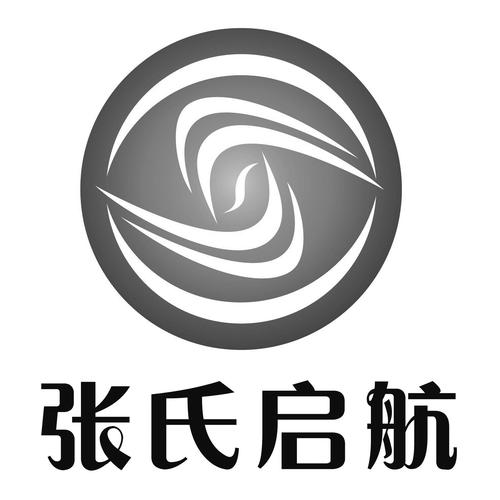 穿越空间之张氏