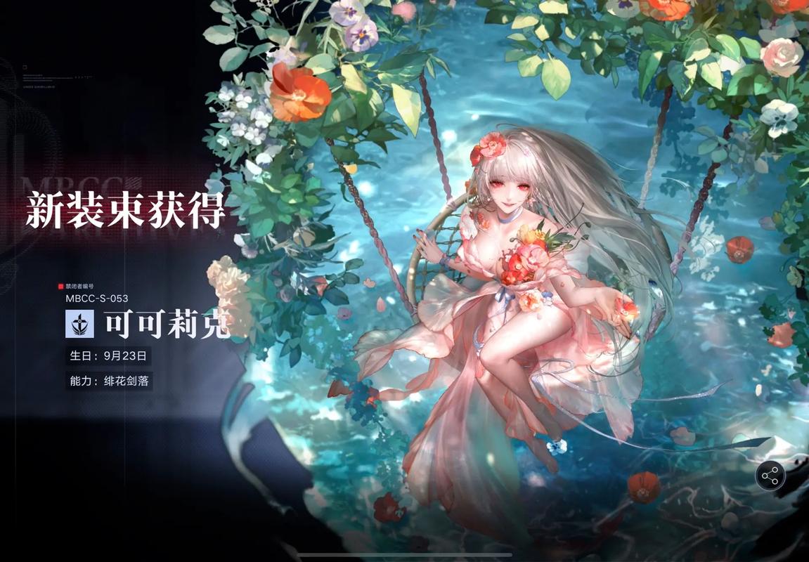 无期迷途官网下载
