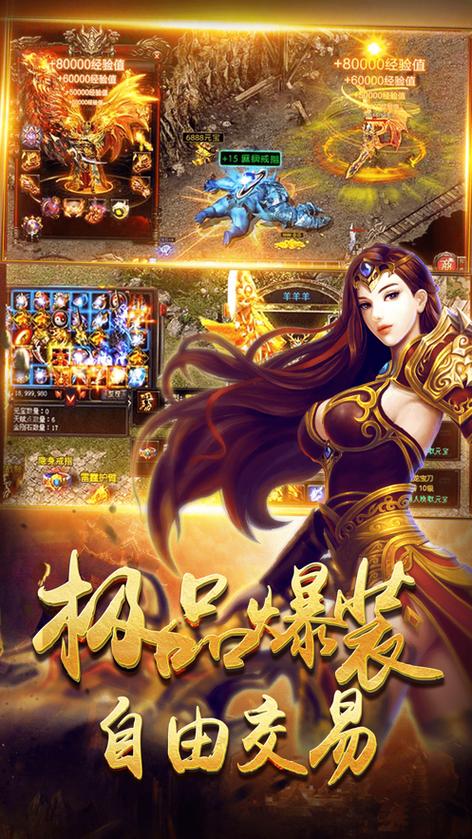 教主之家手游