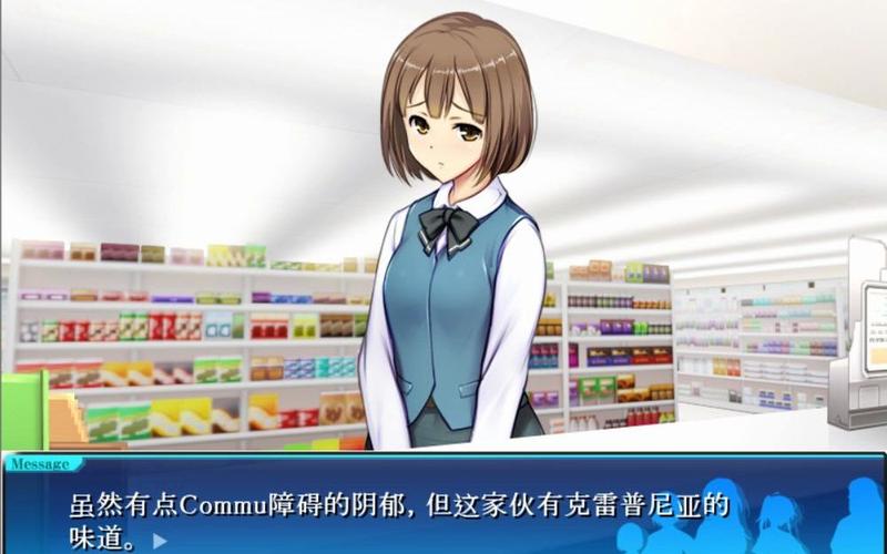 便利店少女z游戏