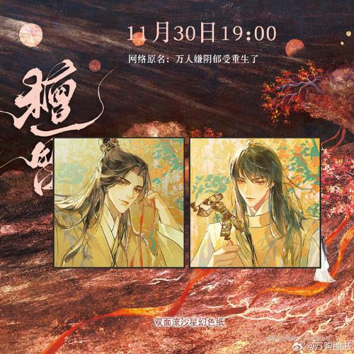 《死后才来长生系统,我揭棺而起!》小说在线阅读