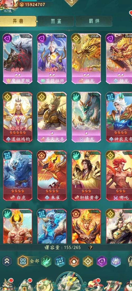 《山海经异兽录》永久有效礼包兑换码推荐2024