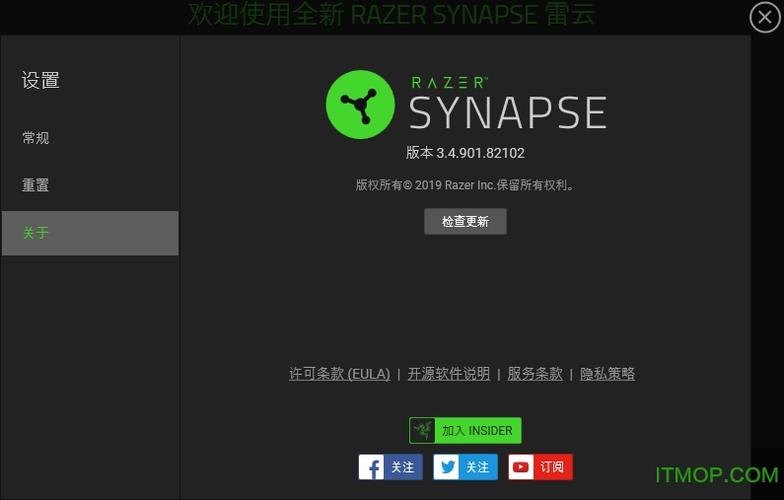 雷云3官方安卓版
