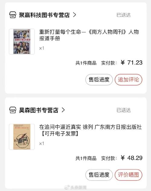 当当网买书