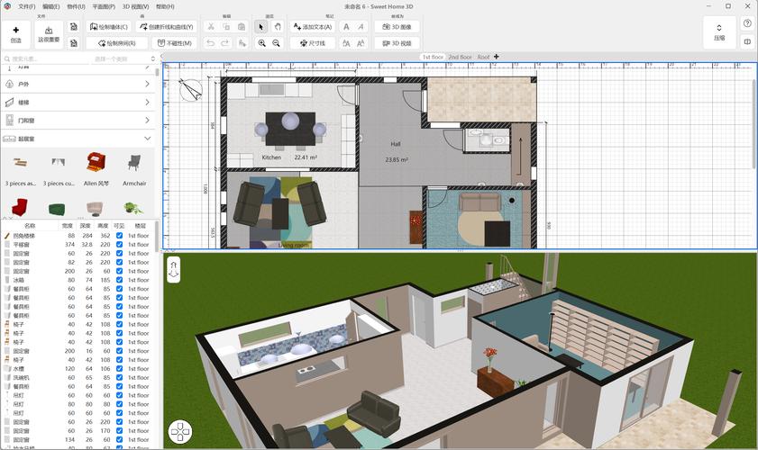 sweethome3d