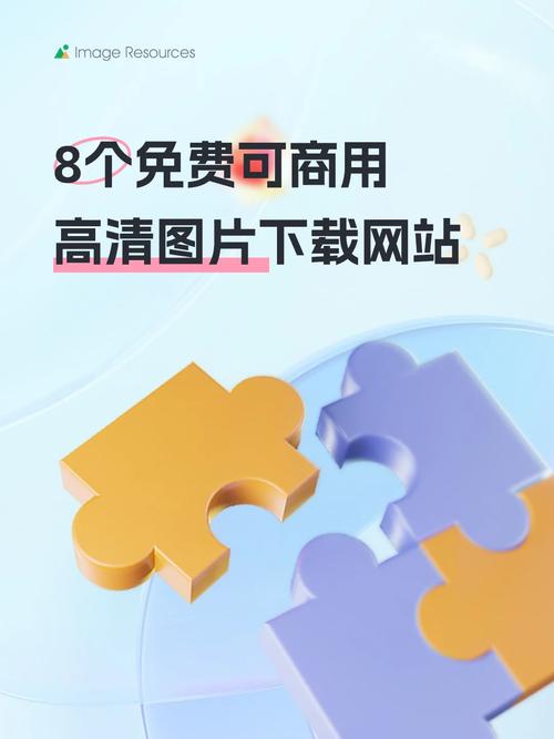 下载网