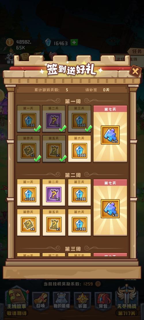 塔塔守卫战新手游玩心得