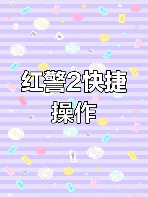 红警2共和国之辉秘籍