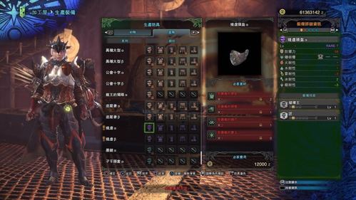 《怪物猎人:世界》恐暴龙套装一览
