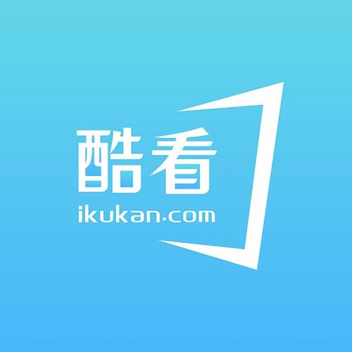 酷看