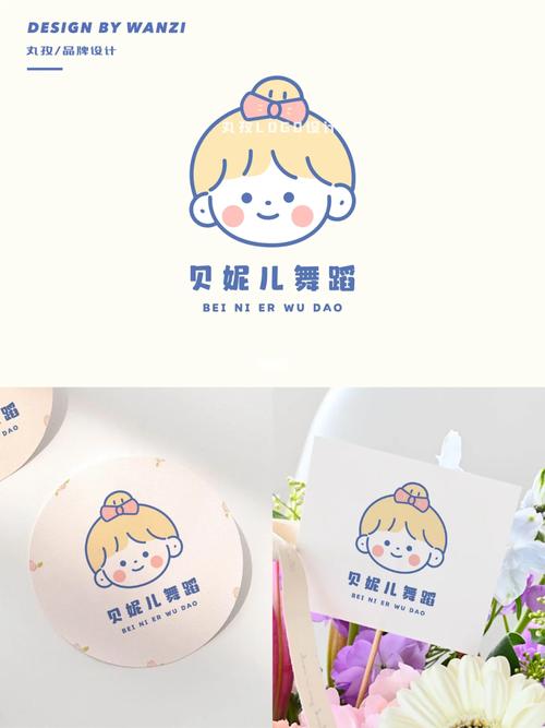 贝妮
