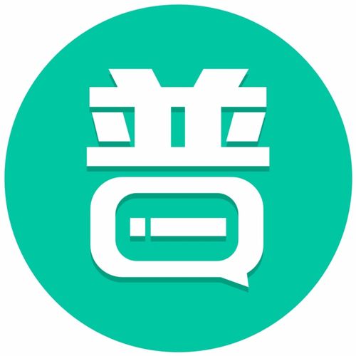 普通话学习图标