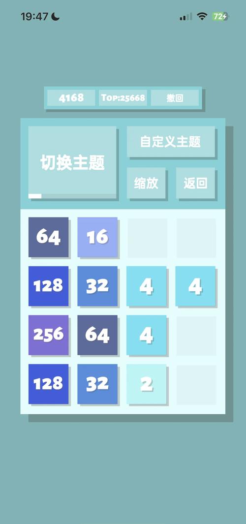 《2048新消》新手攻略游戏主线玩法全解析