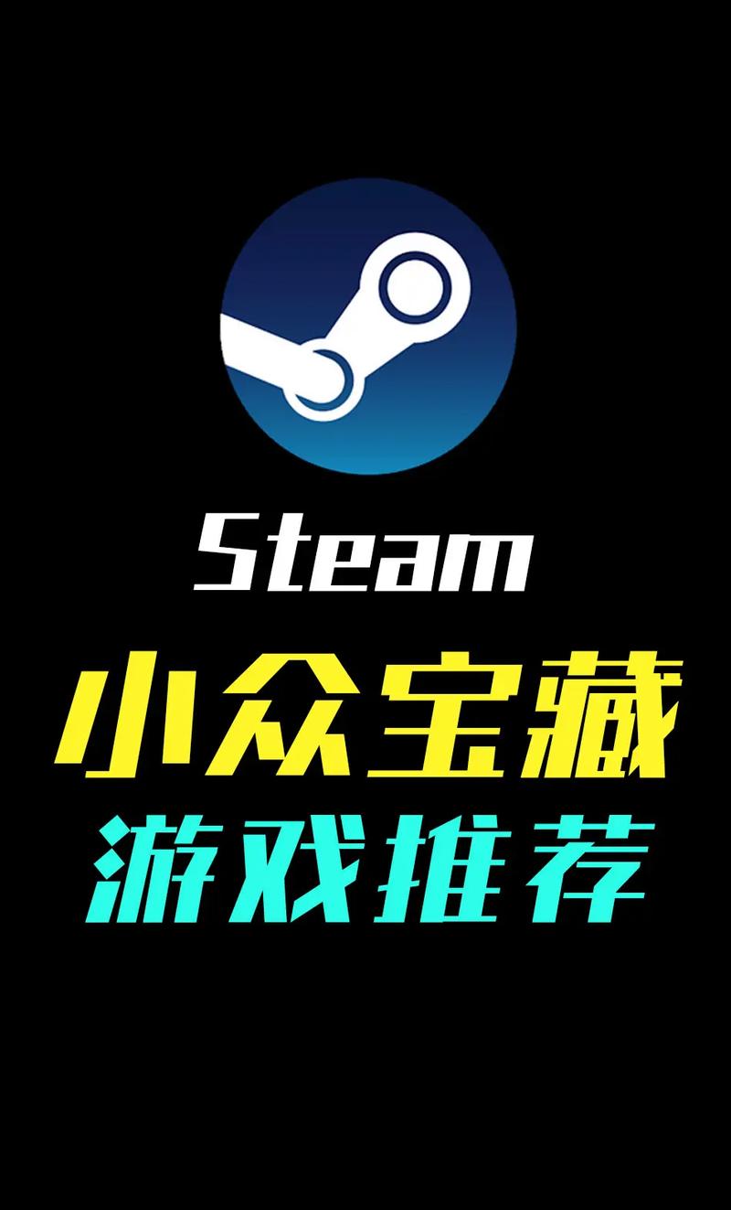 宝藏游戏