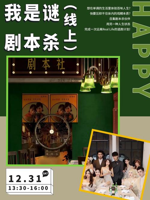 我是谜