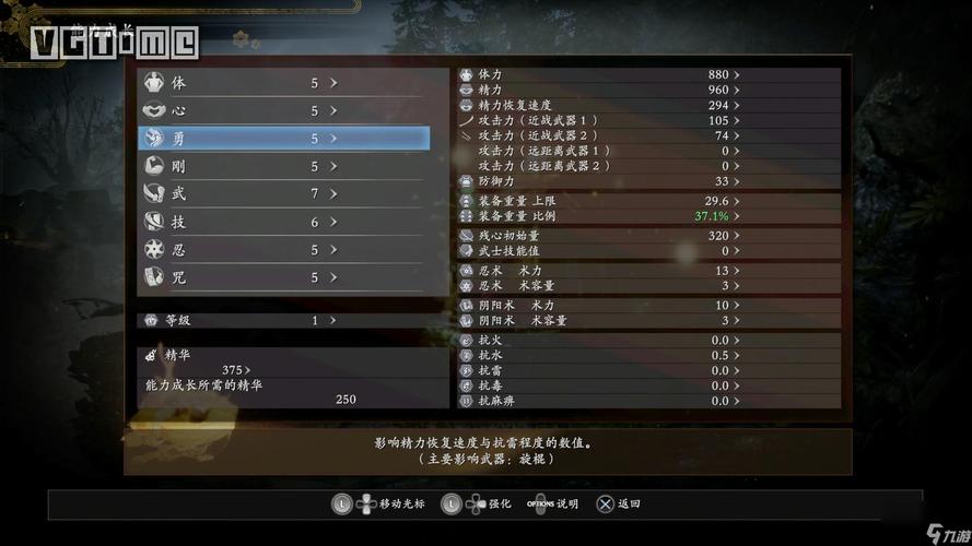 《仁王2》新手怎么玩新手攻略教程