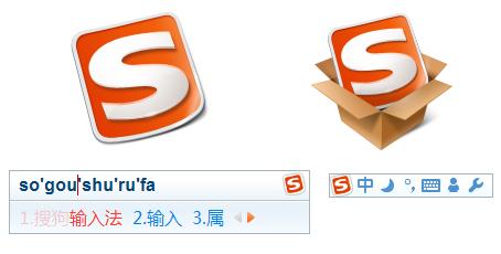 搜狗TTSapp