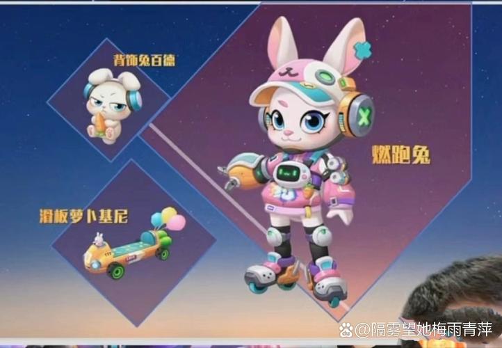 地铁跑酷空间站