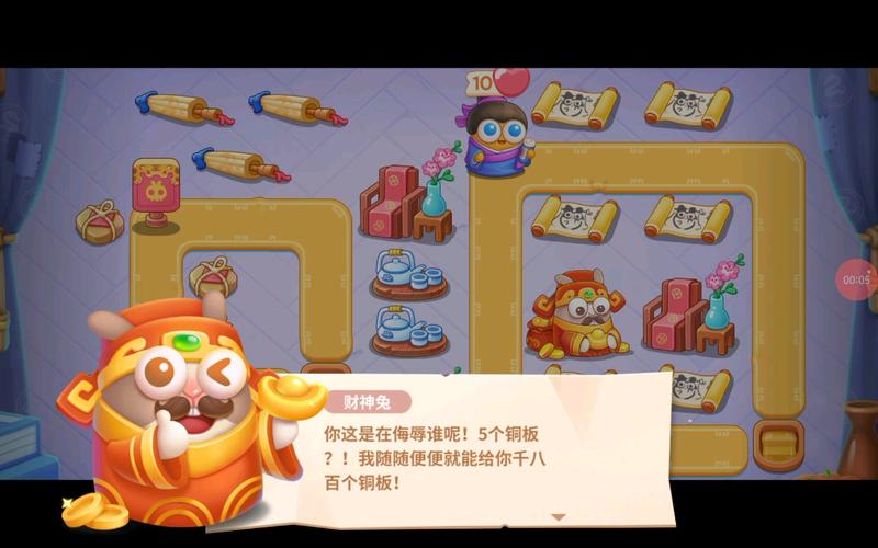 保卫萝卜4白萝卜传奇10关攻略财神兔掉金币