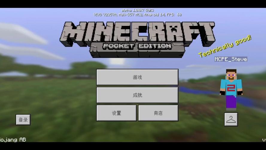 我的世界1.0.0.7旧版本游戏