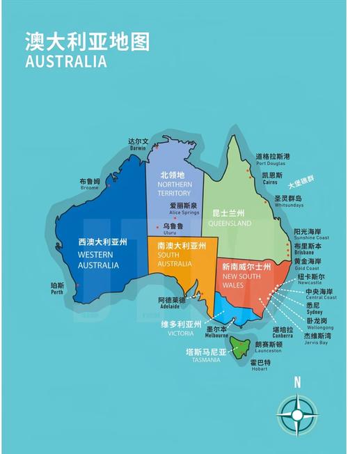 澳大利亚地图中文版