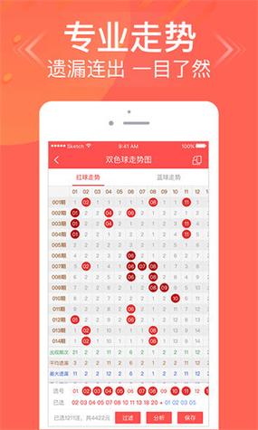 55125中国彩吧更懂彩民旧版