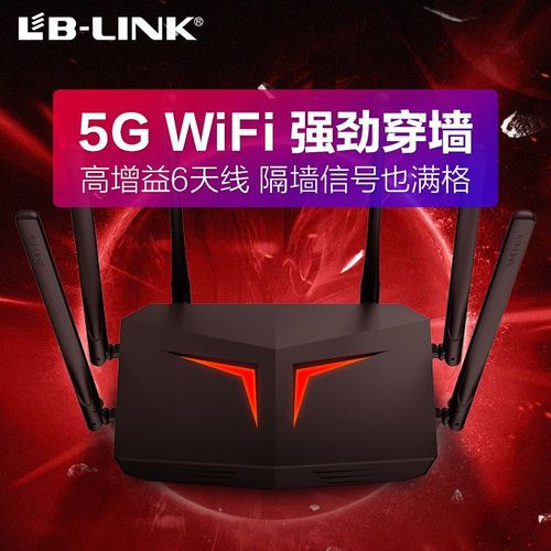 必联路由器app官网